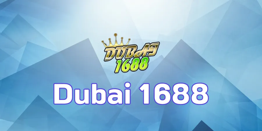 dubai 1688 สล็อตเว็บตรง